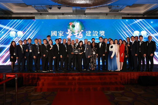 國家卓越建設獎頒獎典禮 推動台灣建築業深化ESG永續發展