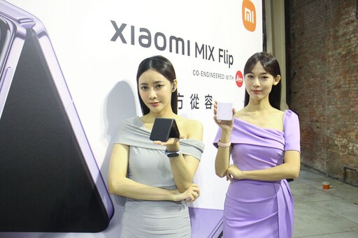 小米在台發表摺疊手機 Xiaomi MIX Flip 穿戴裝置 Xiaomi 手環 9、Xiaomi Buds 5 同步開賣