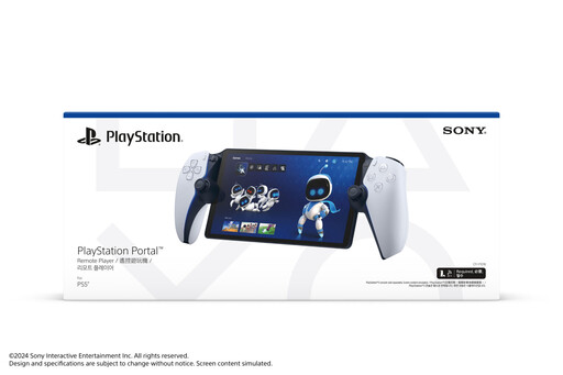 Sony 新掌機 PlayStation Portal 正式公布台灣上市情報