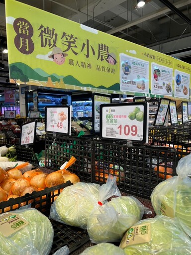 從產地到餐桌最短距離 家樂福微笑小農專區 產地搬到賣場