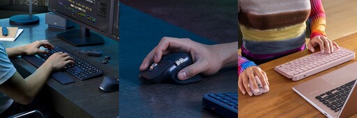 Logitech 推出「一鍵升級職場力」活動 重塑鍵鼠體驗一鍵連接 AI 新生活