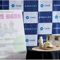 證交所SDGs「品味自然‧飲食減碳」支持在地減碳排