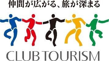 「YOKOSO JAPAN TOUR」上線 國外旅客輕鬆參加Club Tourism獨家日本行程