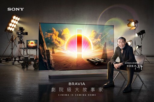 Sony BRAVIA 系列打造劇院震撼感受 國際電影金獎攝影師李屏賓強力代言！