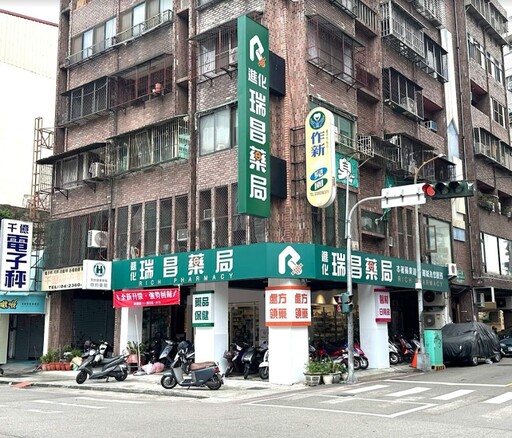 瑞昌藥局進化店慶開幕 邀請里民參加並熱心贊助台灣體育