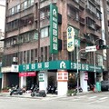 瑞昌藥局進化店慶開幕 邀請里民參加並熱心贊助台灣體育