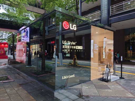 LG 推出第二代 LG Styler 蒸氣電子衣櫥，快閃體驗店信義區香堤大道登場