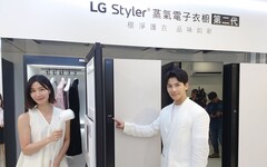 LG 推出第二代 LG Styler 蒸氣電子衣櫥，快閃體驗店信義區香堤大道登場