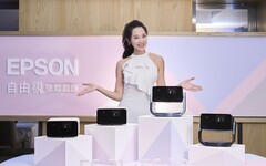 顏值、畫質同步進化 智慧校正與多角度腳架，Epson 首推玫瑰粉行動娛樂投影機