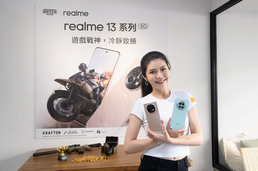 極致順滑滿幀遊戲快感，「遊戲戰神」realme 13系列在台登場！