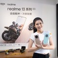 極致順滑滿幀遊戲快感，「遊戲戰神」realme 13系列在台登場！