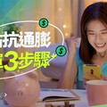 LINE 購物「雙 11 賺點抗通膨」開跑！最高享 LINE POINTS 10,000 點紅包