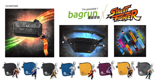 台灣首登場！機能設計領導品牌 bagrun × CAPCOM 推出《快打旋風》聯名軍規背包