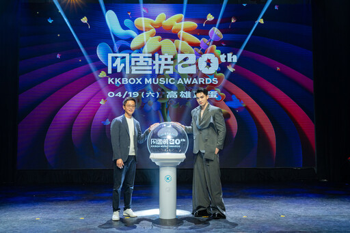 KKBOX 20 年創破千億次聆聽、近 5 千萬張歌單