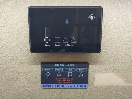遠離瓦斯災害危機 瓦立安智能瓦斯控制打造安全智慧廚房