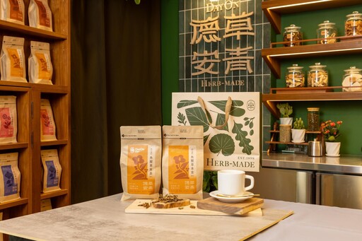 萬華青草巷的百年傳承「德安青草店」延續草本養生智慧