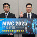 工研院MWC展會直擊 AI轉型、開放架構到6G通訊布局