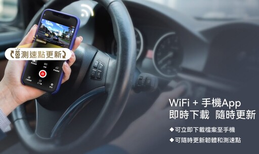 快譯通推出M995A旗艦款行車記錄器,前4K後2K全屏觸控電子後視鏡,高規引領全新行車安全體驗