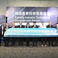 工研院攜手產官學研 聚焦關鍵技術發展 搶攻國產新商機