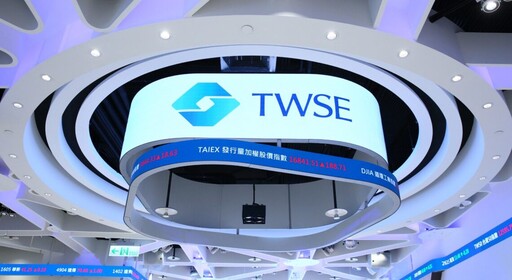 證交所攜手KPMG、AppWorks赴新馬串聯創新生態圈 開啟東南亞資本平台