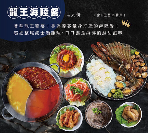 《美食》正宗川味香辣帶勁 高雄鼓山區麻辣鍋推薦 美術館附近重慶老火鍋