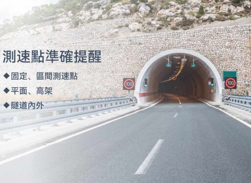 前4K後2K雙鏡頭、星光夜視二代、智慧科技警示全面升級行車安全新標竿!快譯通S95A電子後視鏡行車記錄器正式上市