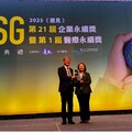 證交所獲《遠見》ESG企業永續獎教育推廣組楷模獎