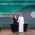 證交所攜手杜拜交易所簽署合作備忘錄 正式進軍中東市場