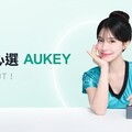 電力全開 啦啦隊天花板李多慧「充」撃代言全球充電領導品牌AUKEY 高效生活即刻滿格