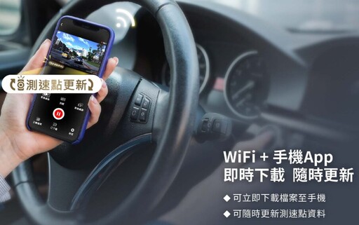 快譯通R520A電子後視鏡行車記錄器重磅登場!前4K後2K+星光夜視二代+全屏觸控+科技執法提醒,開啟智慧行車新世代
