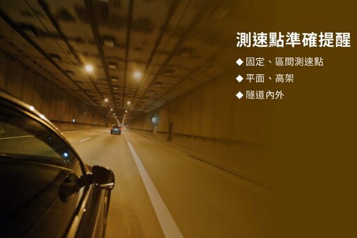 快譯通R520A電子後視鏡行車記錄器重磅登場!前4K後2K+星光夜視二代+全屏觸控+科技執法提醒,開啟智慧行車新世代