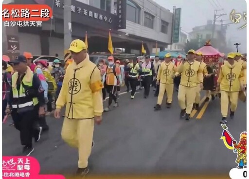 媽祖繞境首進茶葉產地名間鄉 茶之魔手五星茶廠引熱議