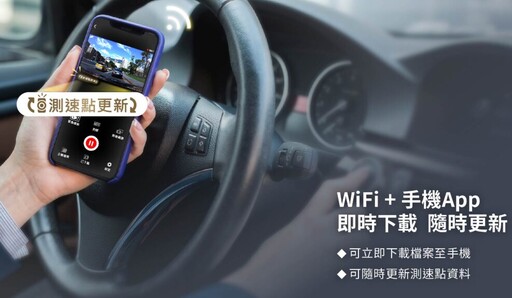 快譯通V92GH 4.18吋觸控前後雙錄旗艦級行車記錄器上市!前4K後2K超高畫質、星光夜視2代、WiFi+GPS守護行車安全!