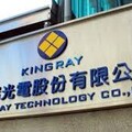 晶瑞光感測器深化Edge AI佈局 業績扶搖直上