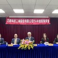 巧新通過配2.2元現金股利 連6年股利配發率超出6成