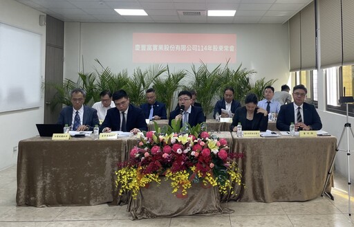 慶豐富通過配發1.8元現金股利 殖利率達7.19%