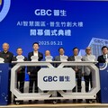 普生竹創大樓開幕啟用 AI精準醫療、大健康佈局再升級