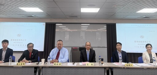 廣華-KY大方配息 通過配發0.75元現金股利