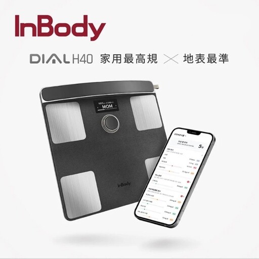 嘖嘖募資 5 天破千萬 InBody H40 地表最準「體脂神器」席捲社群