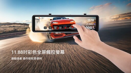 讓車主敲碗已久的2025車外型後鏡頭頂規旗艦款-快譯通S95B行車記錄器重磅登場!前4K+後2K+Sony Starvis II+WiFi+最新科技執法!