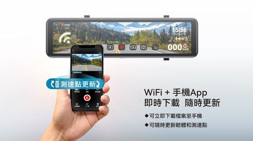 讓車主敲碗已久的2025車外型後鏡頭頂規旗艦款-快譯通S95B行車記錄器重磅登場!前4K+後2K+Sony Starvis II+WiFi+最新科技執法!