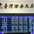 交易新制報你知 證交所攜手證券商、投信辦「114年投資講座」明起開報