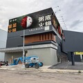 冒香香打造全台首家碳盤查火鍋旗艦店