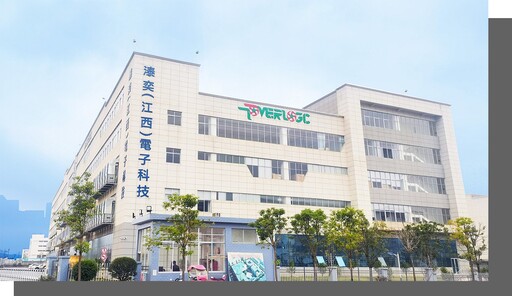 動力配2.4元現金股利 配發率達75%
