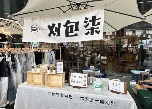 從爸爸手藝到創業路 刈包柒每一口都是家的味道