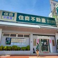 買屋賣房霧煞煞？18年專業苗栗房仲帶你看懂頭份竹南房市脈動