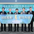 工研院攜手產官研 助業者搶攻兆元商機