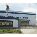 伸興配發現金股利6元 殖利率6.10％