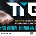 證交所舉辦創新板法說會 6/23登場