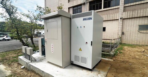 盛齊綠能完成中華電信PoC光儲充案場建置 打造綠能示範場域